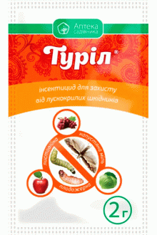 Інсектицид Туріл 2г