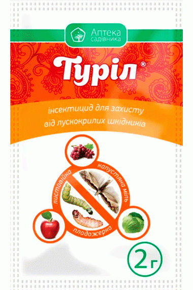 Інсектицид Туріл 2г