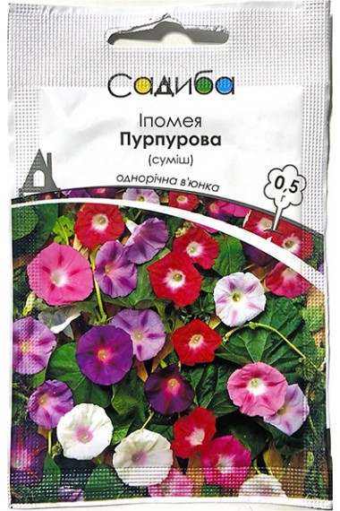 Іпомея Пурпурова суміш