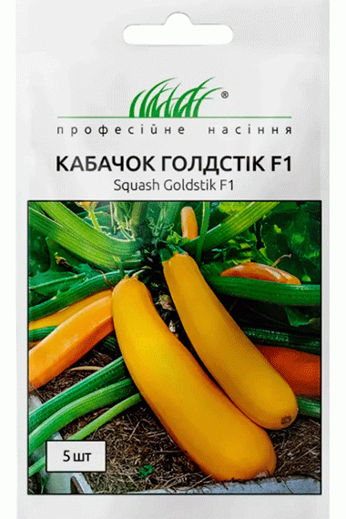 Кабачок Голдстік F1