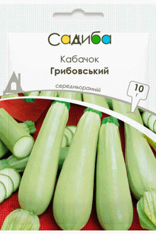 Кабачок Грибовський (10г)