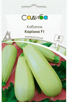 Кабачок Карізма F1 (5 шт)
