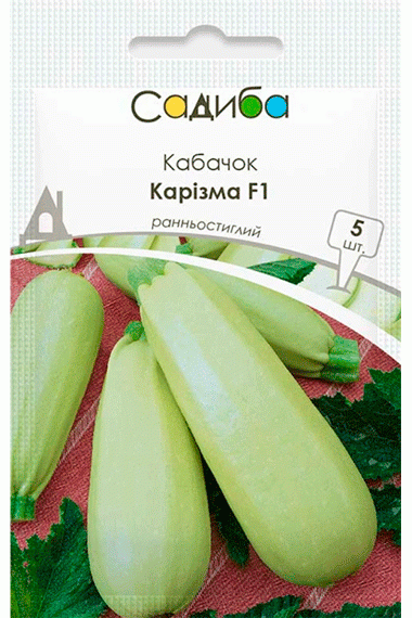 Кабачок Карізма F1