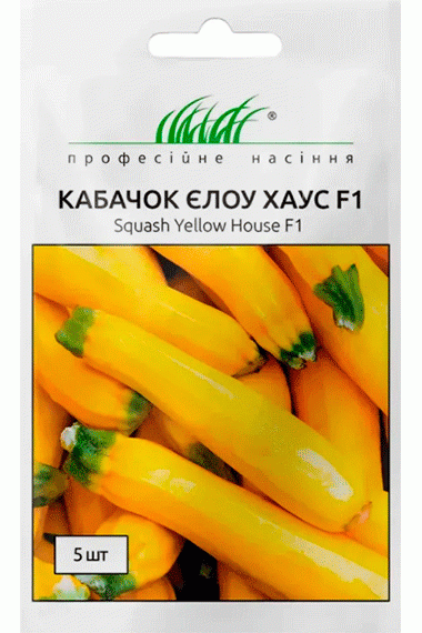 Кабачок Єлоу Хаус F1