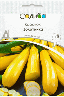 Кабачок Золотинка (10г)