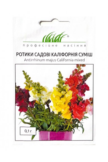 Ротики садові Каліфорнія суміш 