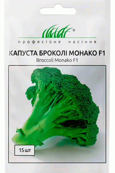 Капуста броколі Монако F1