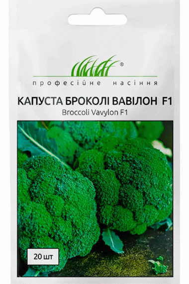 Капуста броколі Вавілон F1