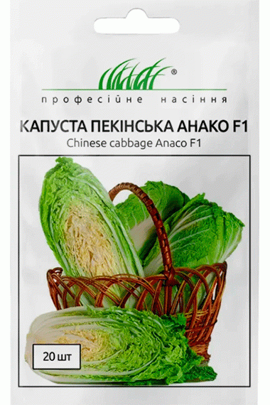 Капуста пекінська Анако F1 