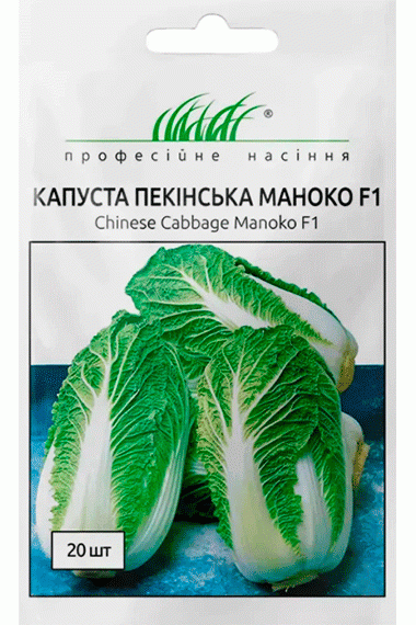 Капуста пекінська Маноко F1