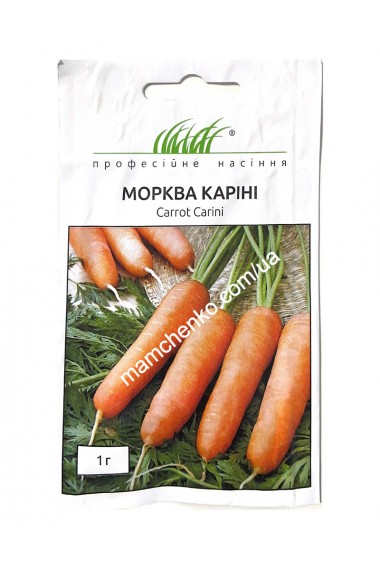 Морква Каріні