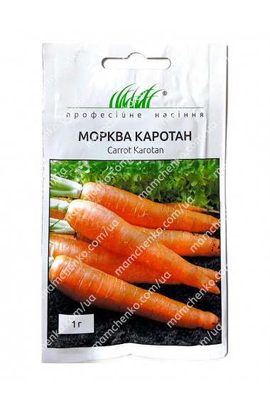 Морква Каротан