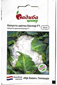 Капуста цвітна Каспер F1 (10 шт), Садиба