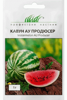 Кавун АУ Продюсер (1г)