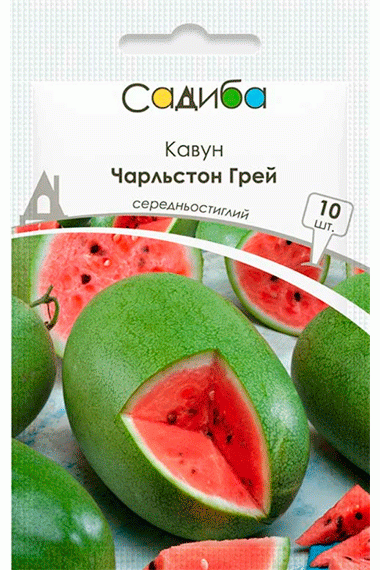 Кавун Чарльстон Грей