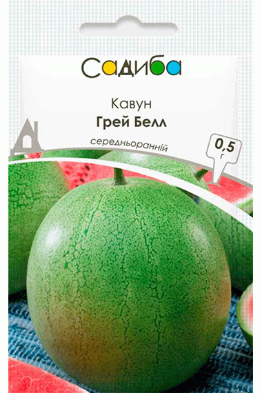 Кавун Грей Белл