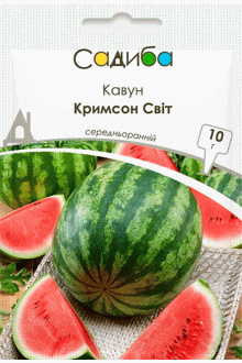 Кавун Кримсон Світ (10г)