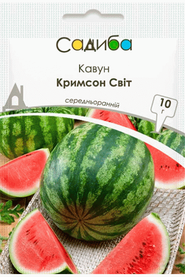 Кавун Кримсон Світ (10г)