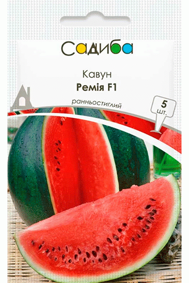 Кавун Ремія F1