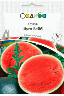 Кавун Шуга Бейбі (10г)