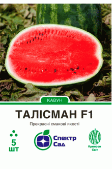 Кавун Талісман F1 (5шт)