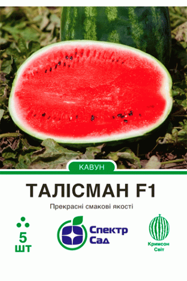 Кавун Талісман F1