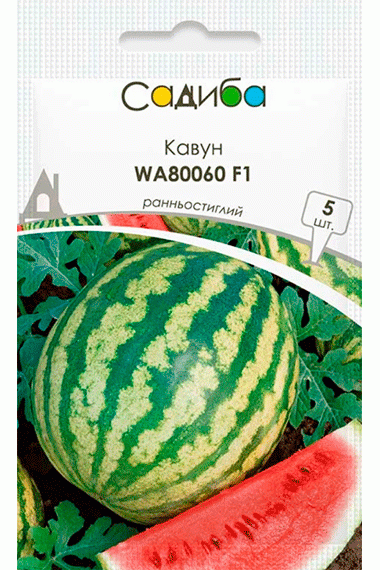 Кавун WA80060 F1
