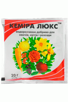 Кеміра Люкс (20г)