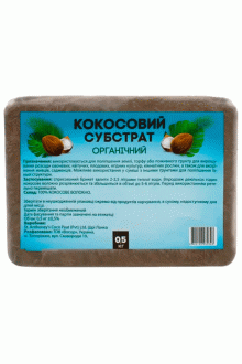 Кокосовий брикет, 0,5 кг