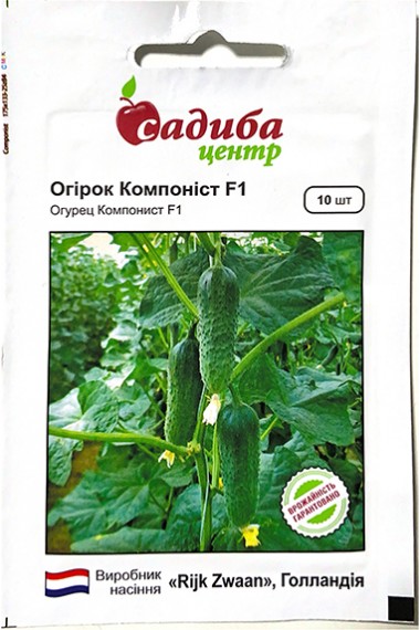 Огірок Компоніст F1