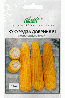 Кукурудза цукрова Добриня F1 (15 шт)