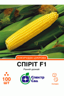Кукурудза солодка Спіріт F1 (100 шт)