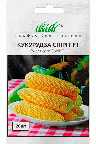 Кукурудза солодка Спіріт F1