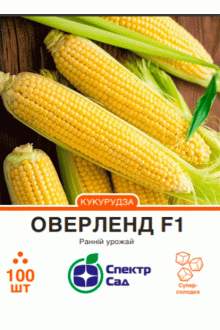 Кукурудза суперсолодка Оверленд F1 (100 шт)