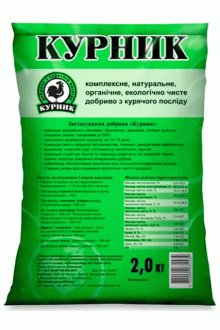 Курник®, 2 кг