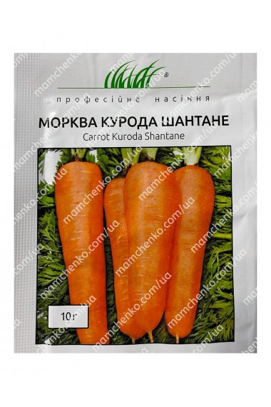 Морква Курода Шантане (10г)