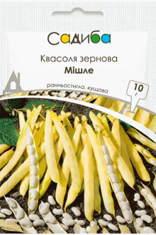 Квасоля зернова Мішле (10г)