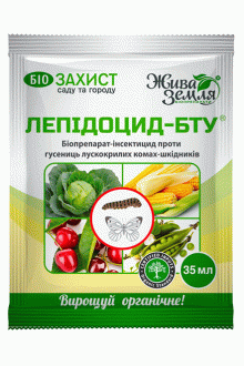 Лепідоцид – БТУ 35 мл