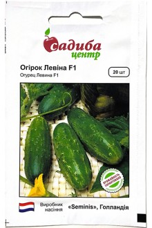 Огірок Левіна F1 (20шт)