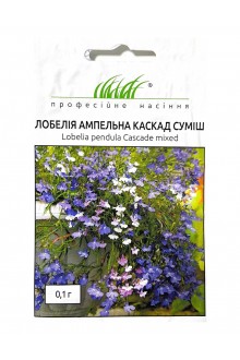 Лобелія ампельна Каскад суміш (0,1г)