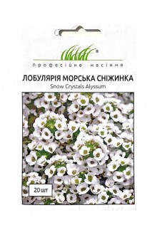 Лобулярія морська Сніжинка (20шт)
