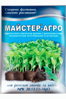 Майстер®-Агро для розсади овочів та квітів, 25 г