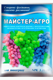 Майстер®-Агро для винограду, 25 г