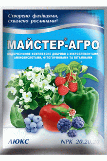 Майстер®-Агро Люкс, 100 г