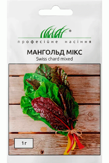 Мангольд Мікс 
