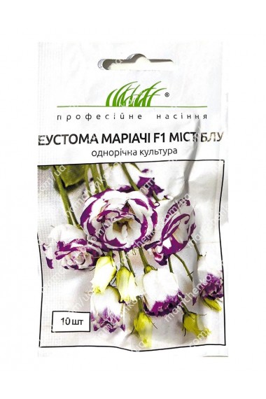 Еустома Маріачі F1 Місті Блу
