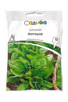 Шпинат Матадор (10г) 