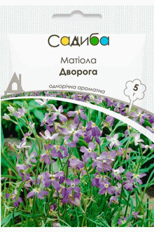 Матіола Дворога (5г)