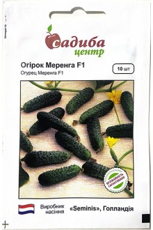 Огірок Меренга F1 (10шт)