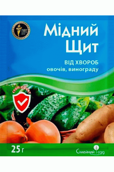 Мідний Щит з.п., Профілактин 25 г
